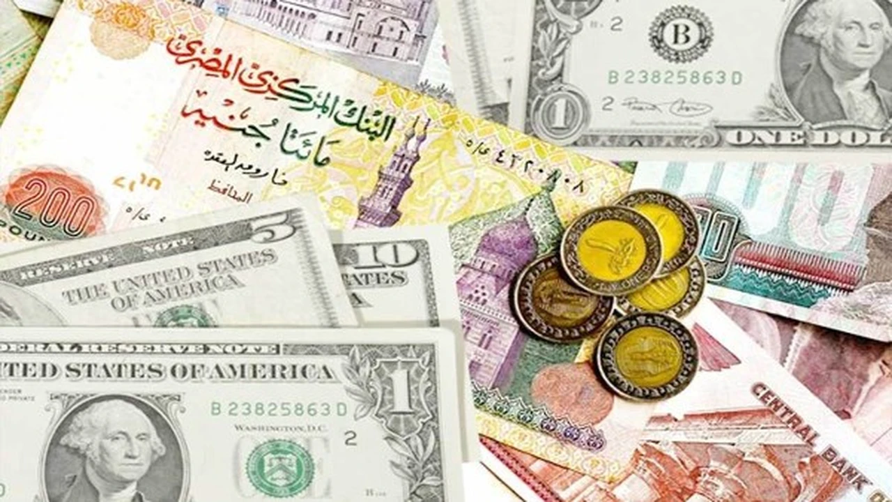 سعر صرف الريال السعودي والعملات الأجنبية في البنوك المصرية خلال تعاملات اليوم